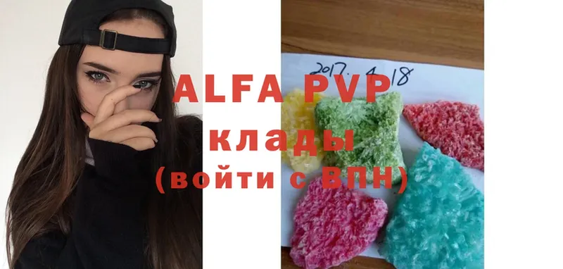 Alpha PVP Crystall Волчанск