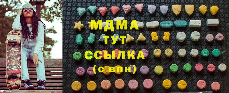 блэк спрут ONION  закладка  Волчанск  MDMA кристаллы 